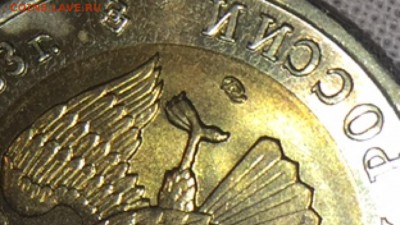 50руб КК 93г. - чей штамп двора? - 099B1E5C-2839-45CA-AB24-43449ECCABDC