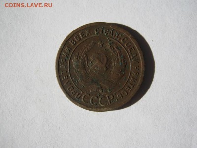 1 копейка 1924 год. до 23.03 в 21-00. - IMG_1128.JPG