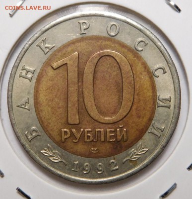 Красная книга 92г.Амурский тигр.До 26.03.18г. в 22.00. - DSCN9807.JPG