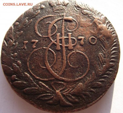 5 копеек 1770 ЕМ (кладовая) до 25.03.2018 - DSCF2730.JPG