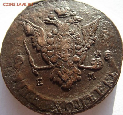 5 копеек 1772 ЕМ (кладовая) до 25.03.2018 - DSCF2737.JPG