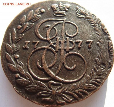 5 копеек 1777 ЕМ (кладовая) до 25.03.2018 - DSCF2753.JPG