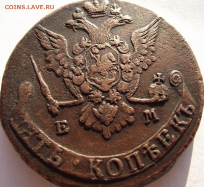 5 копеек 1777 ЕМ (кладовая) до 25.03.2018 - DSCF2752.JPG