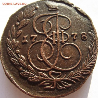 5 копеек 1778 ЕМ (кладовая) до 25.03.2018 - DSCF2756.JPG
