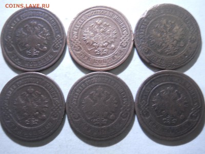 3копейки1869.81.82.00.15.до 22.03.2018 в 22-00 по мск. - DSCN2499.JPG