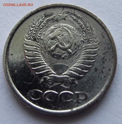 1 копейка 1986 год (в белом металле) - DSCF2728.JPG
