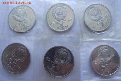 Набор Барселона Пруф запайка 6 монет до 25.03.2018 - DSCF2786.JPG