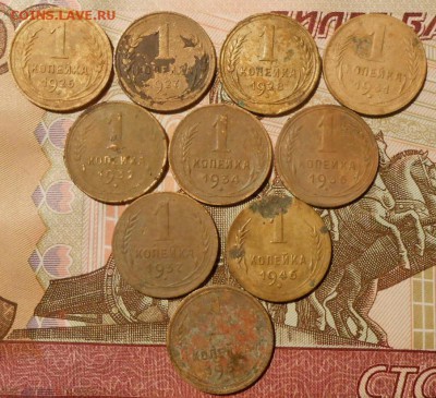 1 копейка.10-шт.до 26.03.2018 г.в 22-00 мск - 384