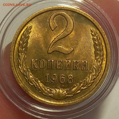 2 КОПЕЙКИ 1961г мешковой UNC до 21.03.18 (2 бонуса) - IMG_20180320_204541.JPG