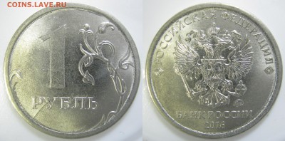1 руб. 1997г. СП, жирный раскол+бонус, до 25.03 - 22:50 мск - IMG_2230.JPG