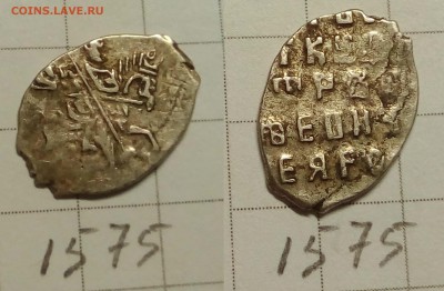 Петр Алексеевич кг 1575 - IMG_20171202_213341