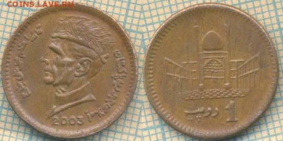 Пакистан 1 рупия 2003 г., до 27.03.2018 г. 22.00 по Москве - Пакистан 1 рупия 2003  287