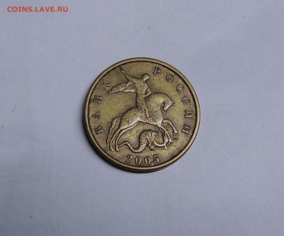 Вопросы по разновидностям от metall62 - 50к. 2005м.JPG