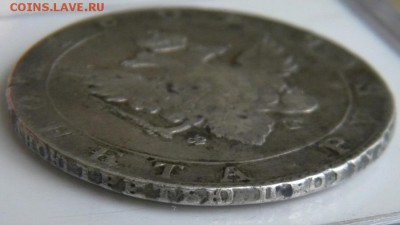 Рубль 1804 СПБ ФГ  "Госмонета"  до 22.03.2018 22.00 - 176.JPG