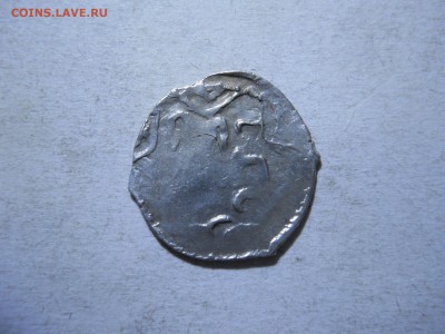 ариг буга хан 13 век чекан булгар. до22.03.2018в 22-00по мск - DSCN2501.JPG