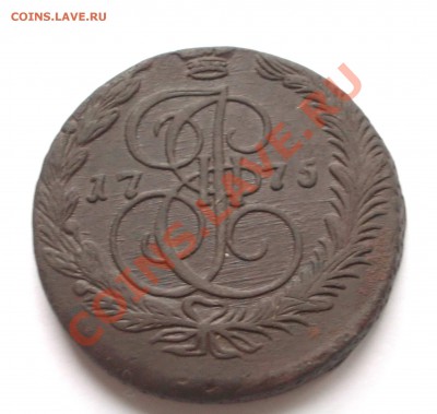 Браки монет царской России - 1775