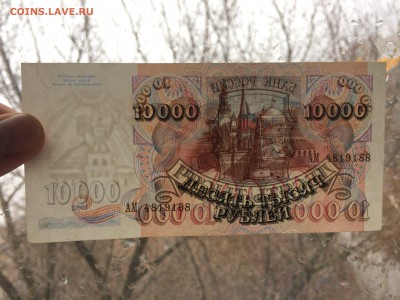 10 000 рублей 1992 год до 26.03.2018 22-00 - 6-min