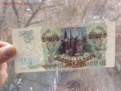 10 000 рублей 1993 год aUNC до 26.03.2018 22-00 - 14-min