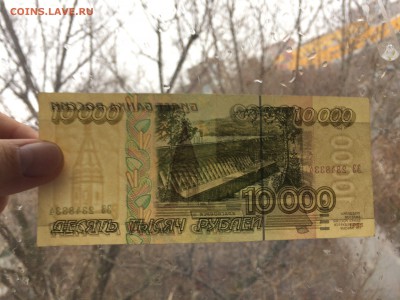 10 000 рублей 1995 год до 26.03.2018 22-00 - 20-min