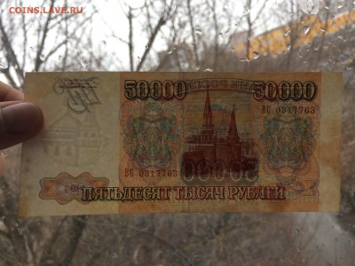 50 000 рублей 1993 год до 26.03.2018 22-00 - 32-min
