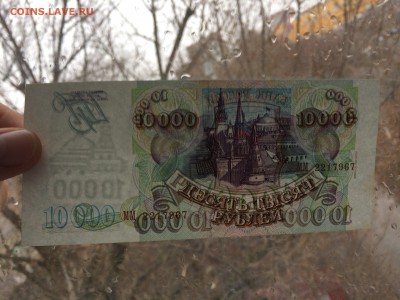 10 000 рублей 1993 год (мод94) XF!! до 26.03.2018 22-00 - 42-min