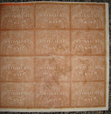 з БТЗ. R. До 27.03. в 22.00 МСК - 2-rv_3--.JPG