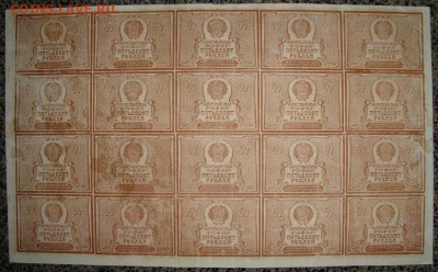з БТЗ. R. До 27.03. в 22.00 МСК - 2-av_1.JPG