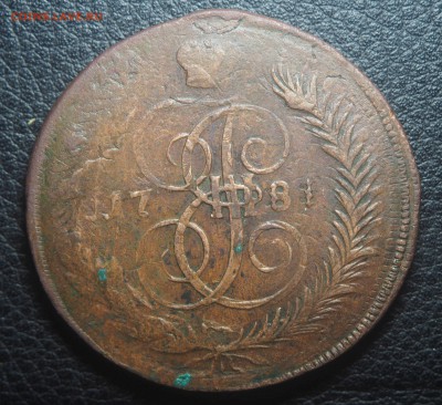 5 копеек 1788 ММ перечекан и двойной удар - P3212282.JPG