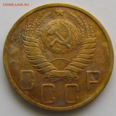 5 копеек 1951г. до 24.03. - IMG_0013.JPG