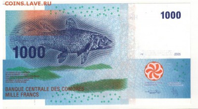 Коморские о-ва 1000 франков 2005 до 26.03.18 в 22.00 (В835) - 1-ком1000а