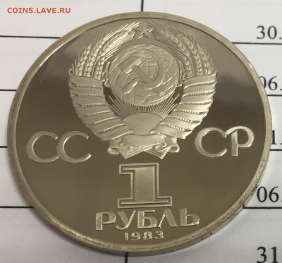 1 рубль Карл Маркс, ПРУФ, до 23.03.18, 22:00 МСК - Маркс_2