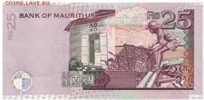 Маврикий 25 рупий 2006 до 26.03.2018 в 22.00мск (В584) - 1-мав25-06