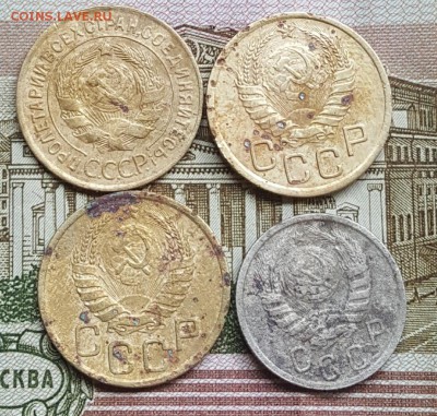 15к.39, 3к.29,3к.38,3к.41. Одним лотом 4 монеты. - 20180321_092610