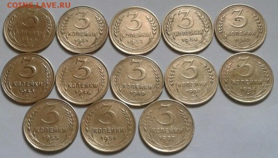 3 копейки 1930-57г 13шт. До 23.03.2018 в 22.00 - 20180321_102147-1-1