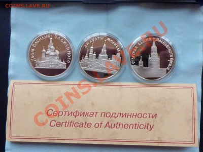 Набор к 850-летию Москвы до 16.04.11 в 22-00 - MEMO0020.JPG