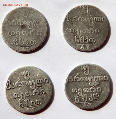 ДВОЙНОЙ АБАЗ - 1819, 24 и 29 гг - 19584 1