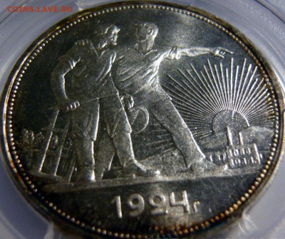 ПОЛТИННИК 1924г первые удары штемпеля? - 13f9925f660c49aafe7eca8cbf76a8d6.JPG