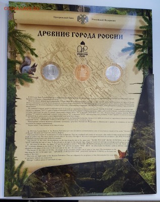 Набор ДГР 9 с 200р до 22.03.2018 в 22.00 - д2