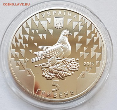 Украина 70 лет Победы цветная с 200р до 22.03.2018 в 22.00 - у4
