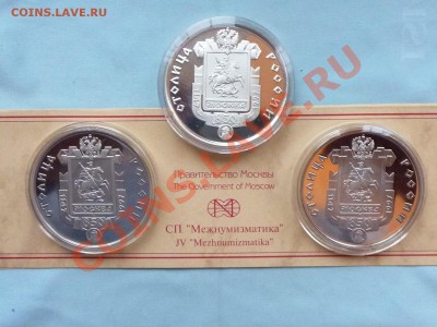 Набор к 850-летию Москвы до 16.04.11 в 22-00 - MEMO0022.JPG