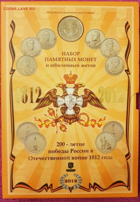 ОФИЦИАЛЬНЫЙ БУКЛЕТ БОРОДИНО ММД C 200 РУБ. ДО 27.03.2018 - 20180227_120649
