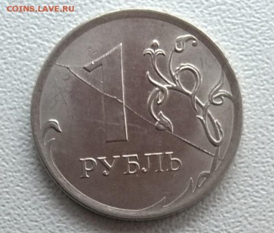 1 рубль 2016 ММД. Брак. Двухсторонний раскол. - WP_20180321_10_54_32_Pro