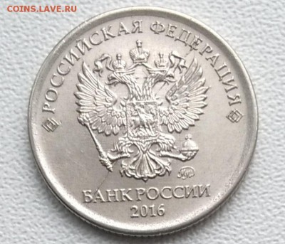 1 рубль 2016 ММД. Брак. Двухсторонний раскол. - WP_20180321_10_54_59_Pro