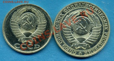 1руб и 50коп 1990г-До 14.04.11г  21-00 МСК - img819