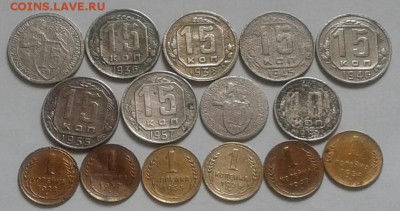 1,10,15 копеек 1928-57г. 15 шт. До 23.03.2018 в 22.00 - 20180321_110610-1-1
