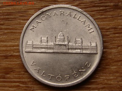 Венгрия 5 пенго 1945 до 23.03.18 в 22.00 М - IMG_1772.JPG