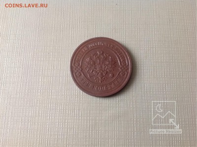 3копейки1916г завершение:22.03.2018г по МСК22-00 - image