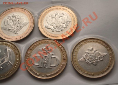 Десятки №1 - "Министерства" (ок. 19.12.2010 в 21-00 по МСК) - 111++