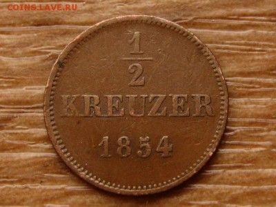 2 крейцера 1854 до 23.03.18 в 22.00 М - IMG_1813.JPG