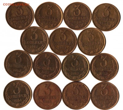 3 копейки 1979-1986(аверсы 20коп.)до 24.03.18 22.00 - 1979-86 (2)